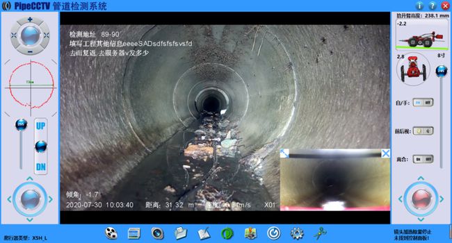 曾都管道CCTV检测专家-炜誉市政工程有限公司