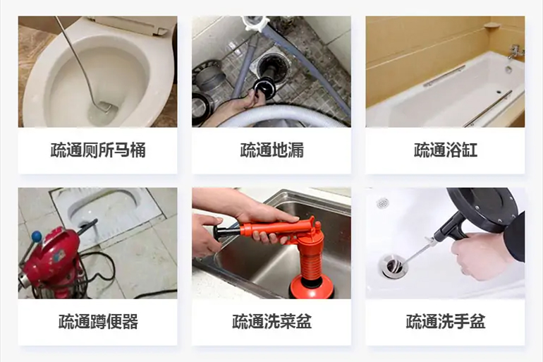 曾都下水道疏通电话【管道疏通】24h专业上门服务