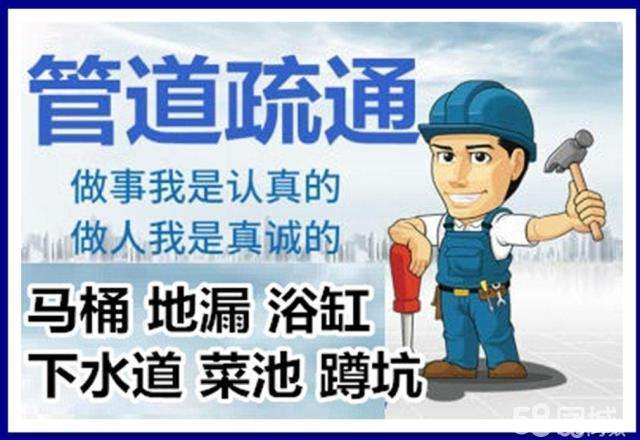 曾都疏通马桶注意事项有哪些